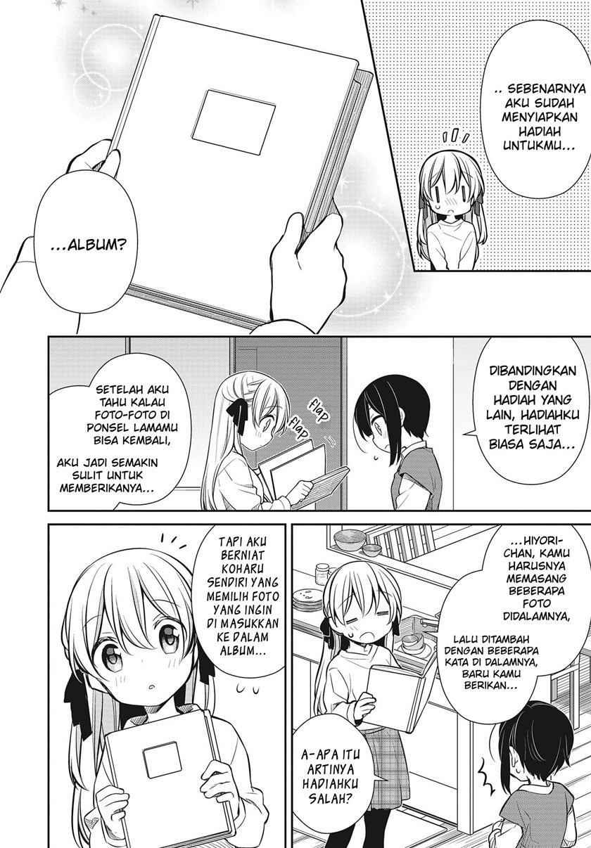 Slow Loop - Chapter 29 35 Slow Loop - Chapter 29 35