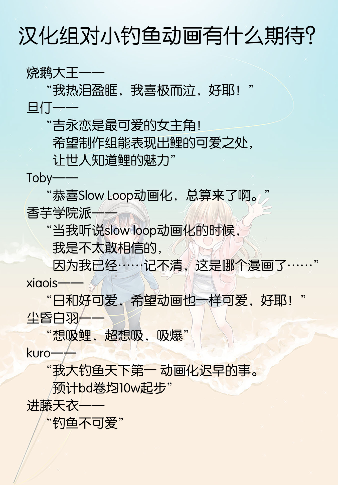 Slow Loop - Chapter 29 40 Slow Loop - Chapter 29 40