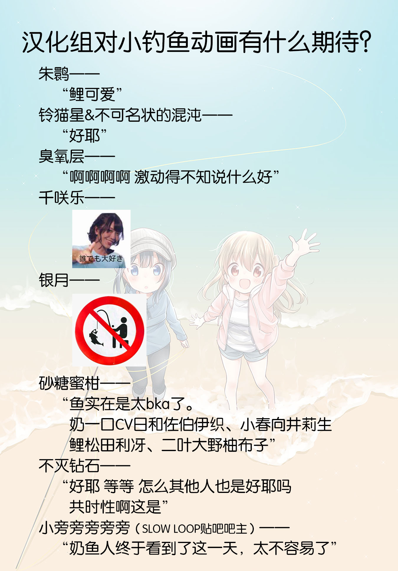 Slow Loop - Chapter 29 41 Slow Loop - Chapter 29 41