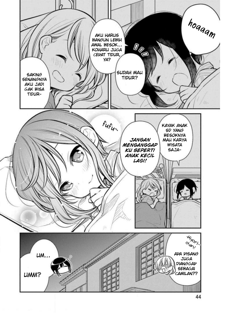Slow Loop - Chapter 23 20 Slow Loop - Chapter 23 20