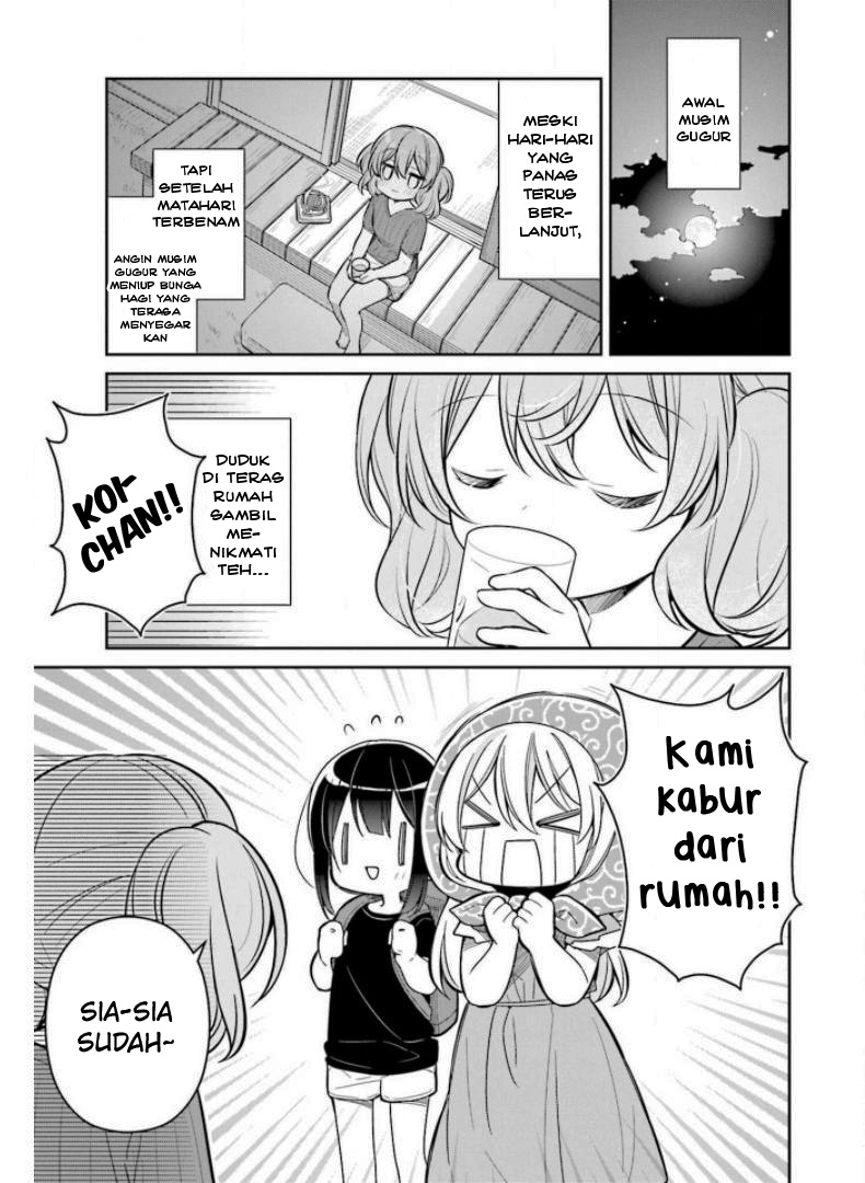 Slow Loop - Chapter 23 3 Slow Loop - Chapter 23 3