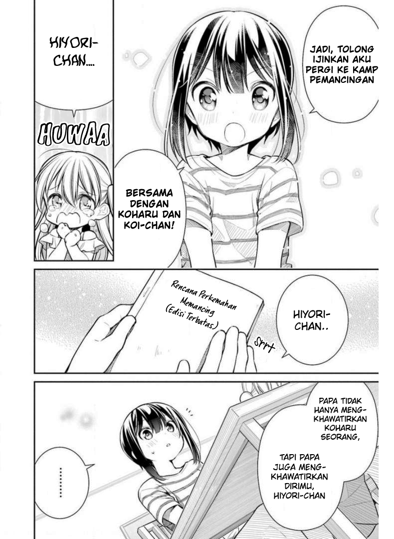 Slow Loop - Chapter 23 16 Slow Loop - Chapter 23 16