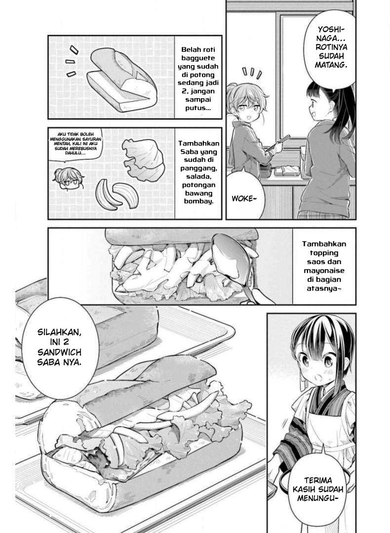 Slow Loop - Chapter 26 29 Slow Loop - Chapter 26 29