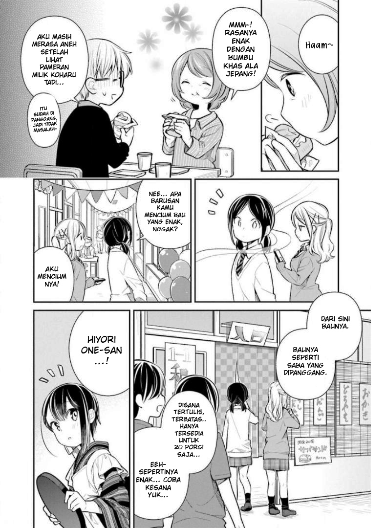 Slow Loop - Chapter 26 30 Slow Loop - Chapter 26 30