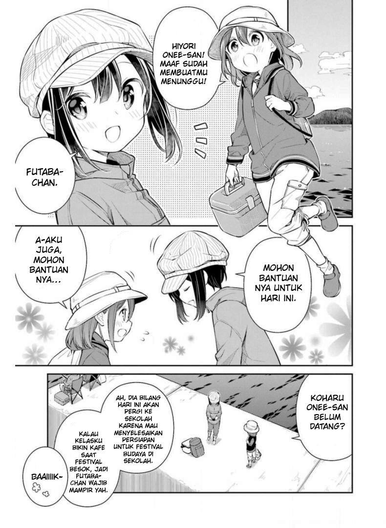 Slow Loop - Chapter 26 7 Slow Loop - Chapter 26 7