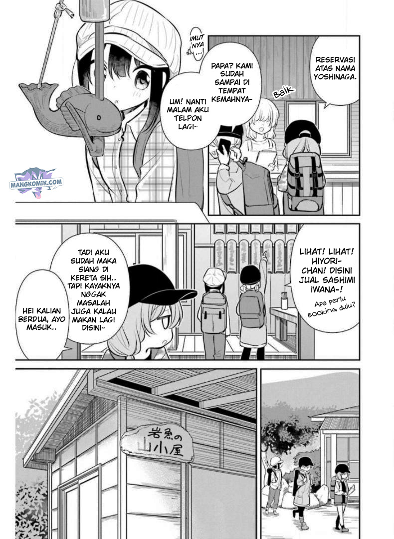 Slow Loop - Chapter 24 5 Slow Loop - Chapter 24 5