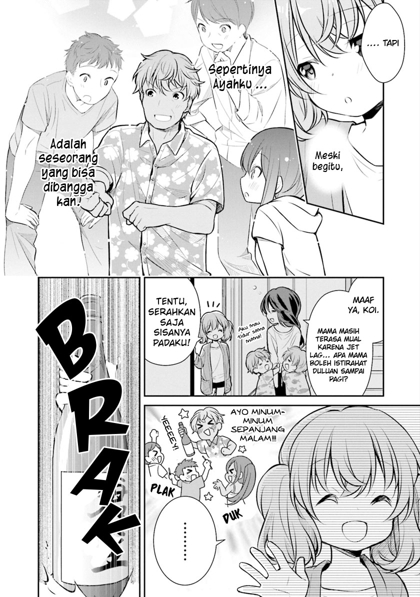 Slow Loop - Chapter 08 25 Slow Loop - Chapter 08 25