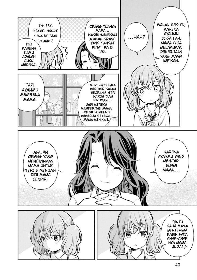 Slow Loop - Chapter 08 13 Slow Loop - Chapter 08 13