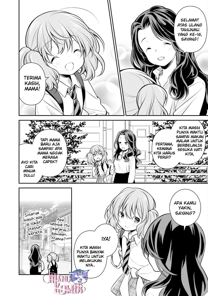 Slow Loop - Chapter 08 7 Slow Loop - Chapter 08 7