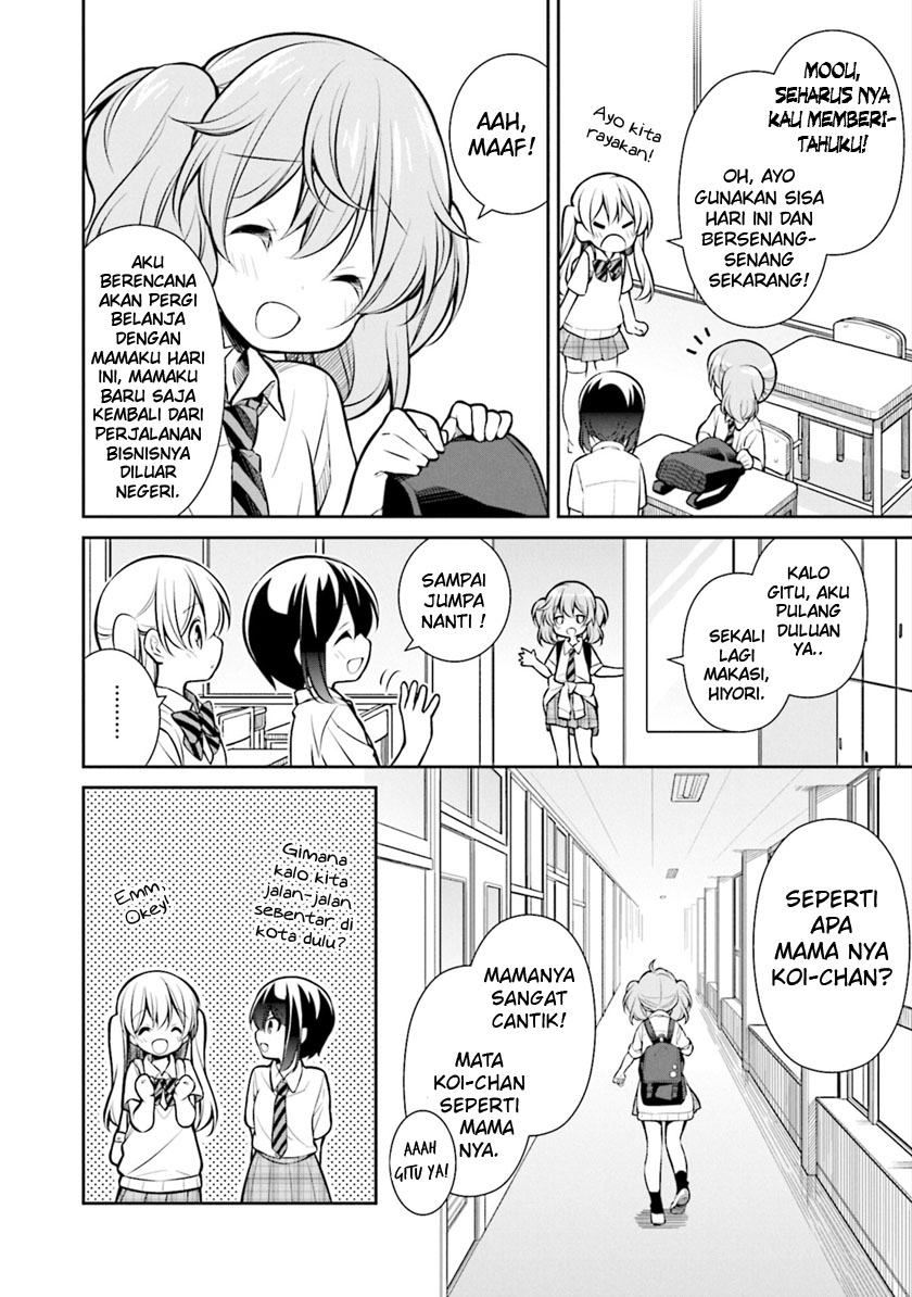 Slow Loop - Chapter 08 5 Slow Loop - Chapter 08 5
