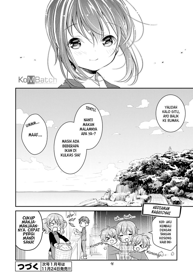 Slow Loop - Chapter 03 25 Slow Loop - Chapter 03 25