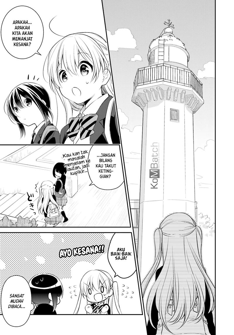 Slow Loop - Chapter 03 18 Slow Loop - Chapter 03 18
