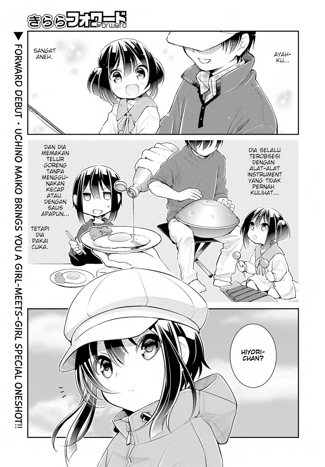 Slow Loop - Chapter 01 2 Slow Loop - Chapter 01 2