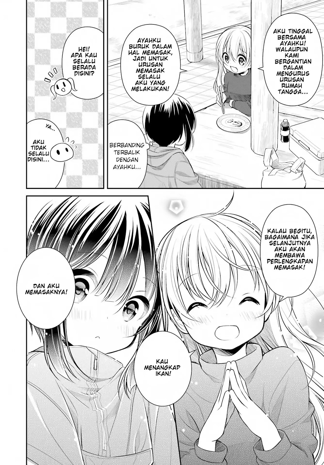 Slow Loop - Chapter 01 26 Slow Loop - Chapter 01 26