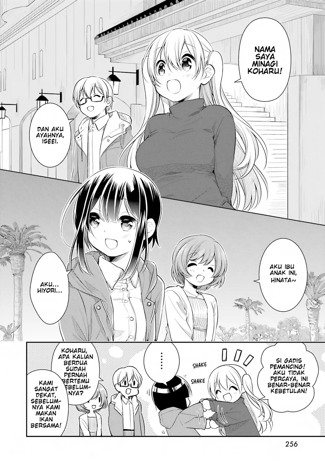 Slow Loop - Chapter 01 30 Slow Loop - Chapter 01 30