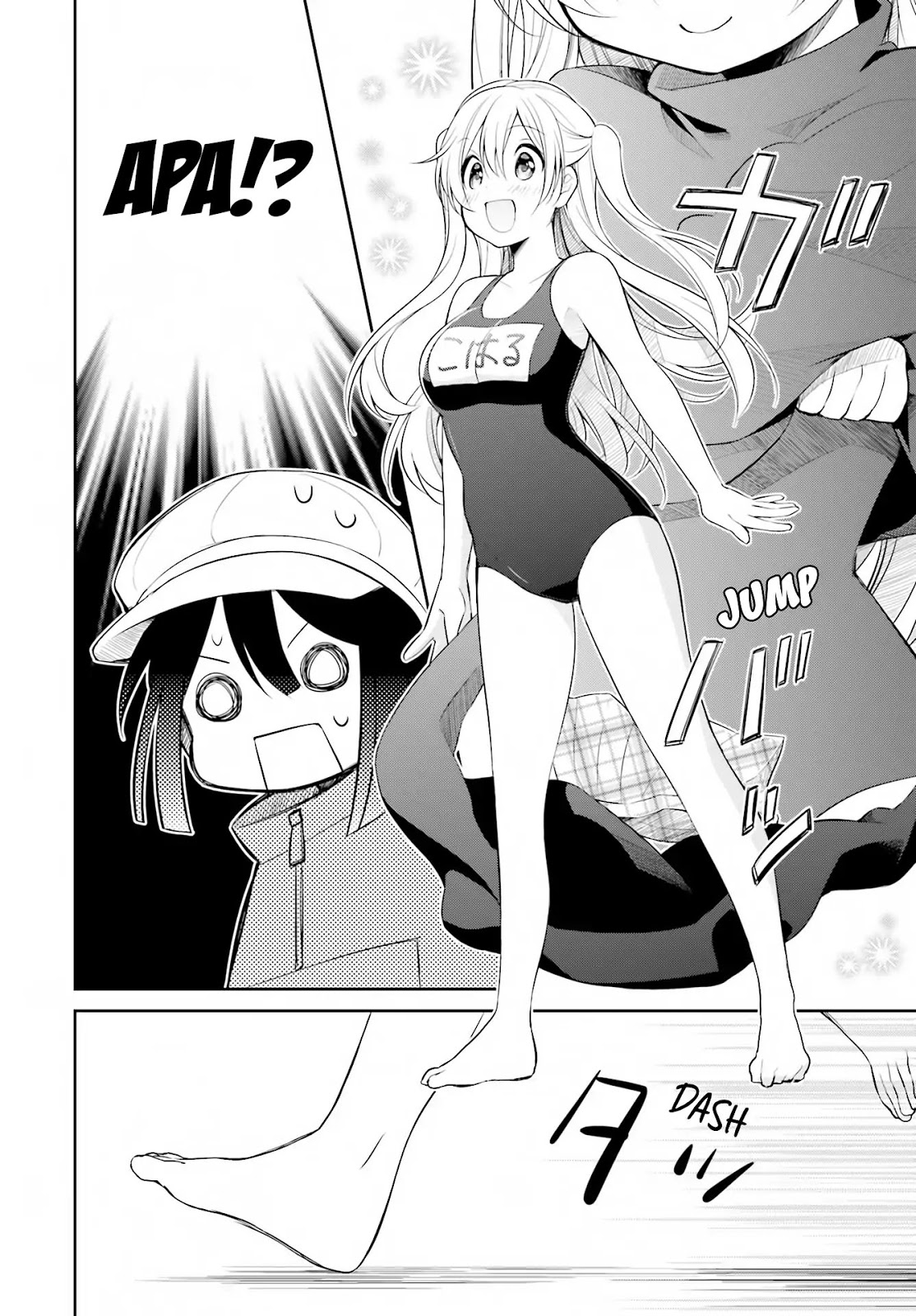 Slow Loop - Chapter 01 7 Slow Loop - Chapter 01 7