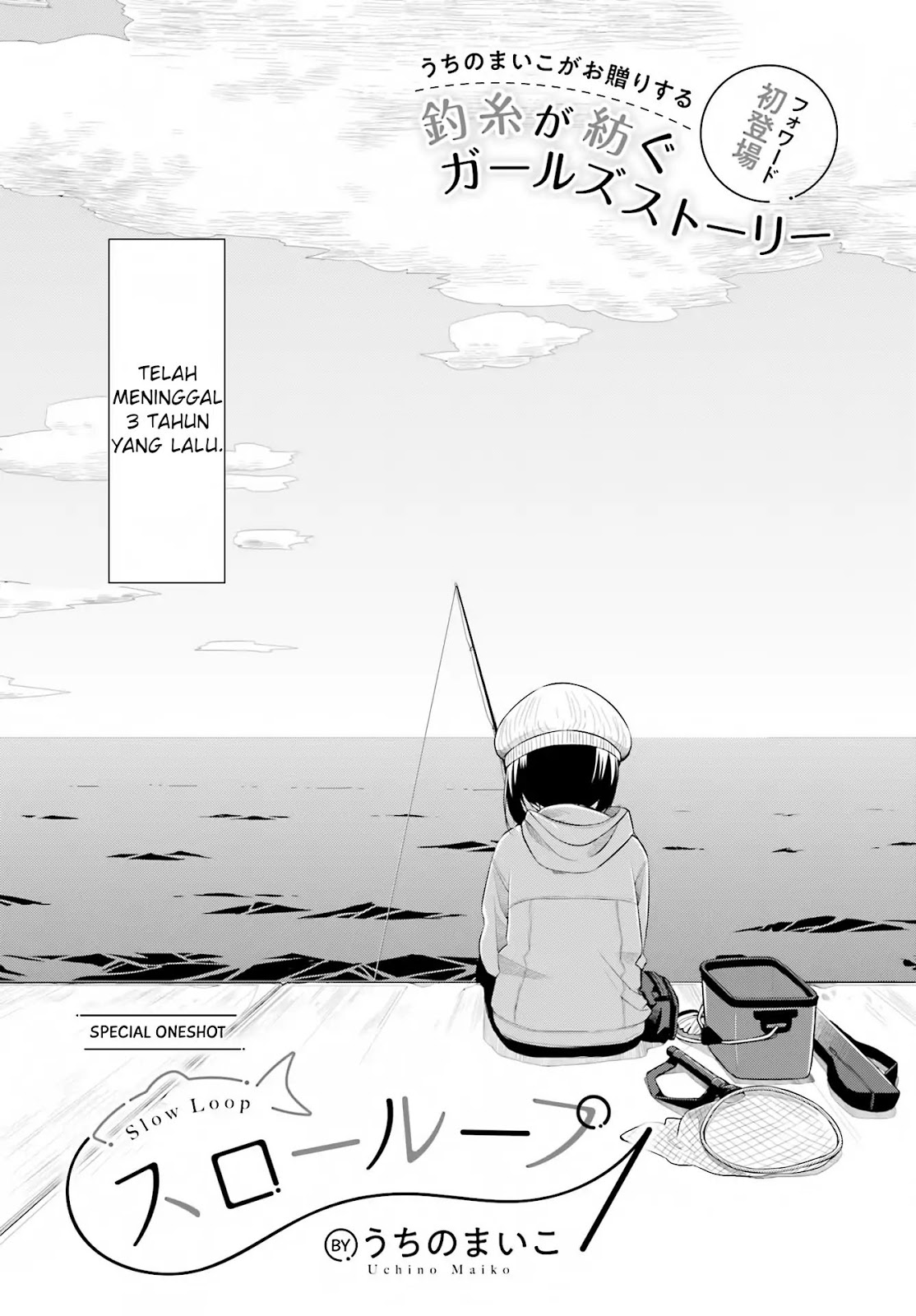 Slow Loop - Chapter 01 4 Slow Loop - Chapter 01 4