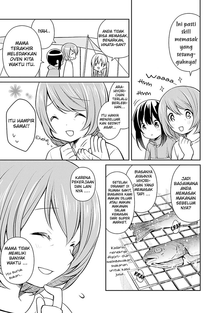 Slow Loop - Chapter 06 16 Slow Loop - Chapter 06 16