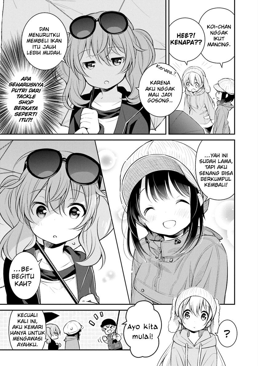 Slow Loop - Chapter 04 8 Slow Loop - Chapter 04 8