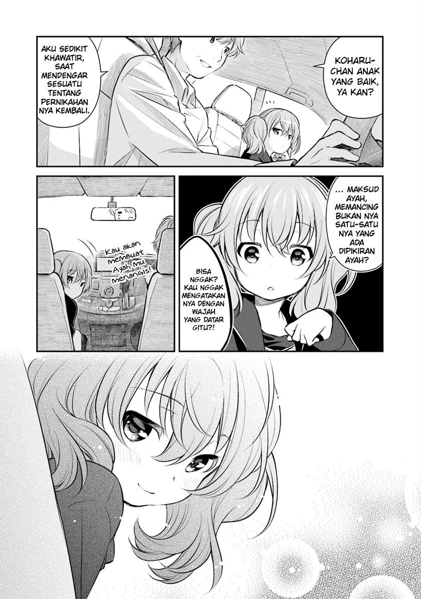 Slow Loop - Chapter 04 28 Slow Loop - Chapter 04 28