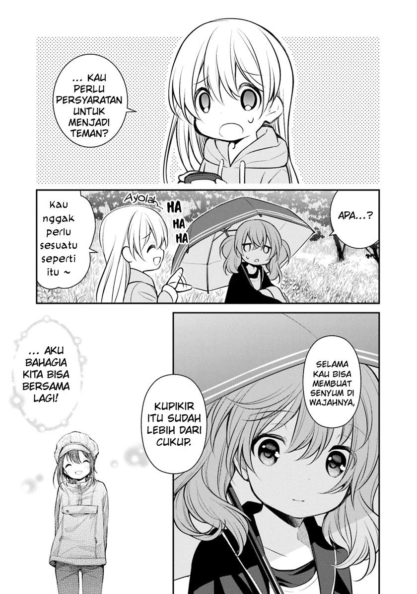 Slow Loop - Chapter 04 22 Slow Loop - Chapter 04 22