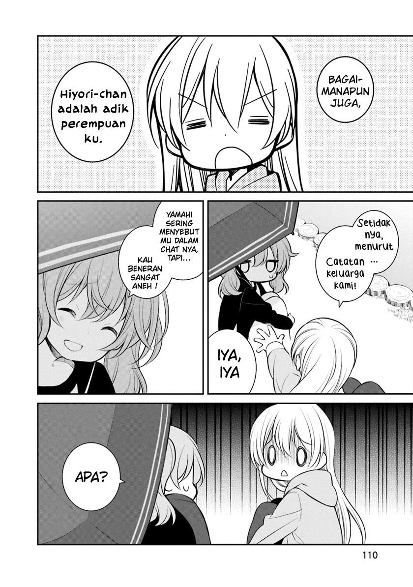 Slow Loop - Chapter 04 23 Slow Loop - Chapter 04 23