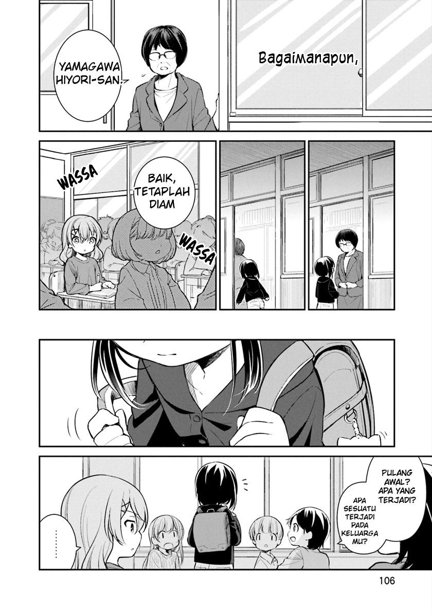 Slow Loop - Chapter 04 19 Slow Loop - Chapter 04 19