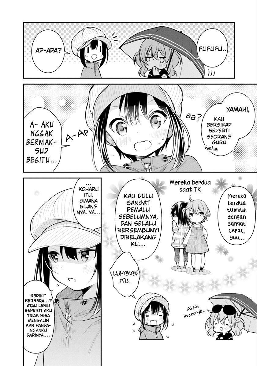 Slow Loop - Chapter 04 15 Slow Loop - Chapter 04 15