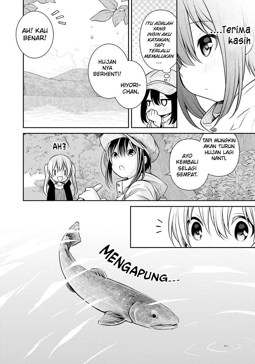 Slow Loop - Chapter 05 29 Slow Loop - Chapter 05 29