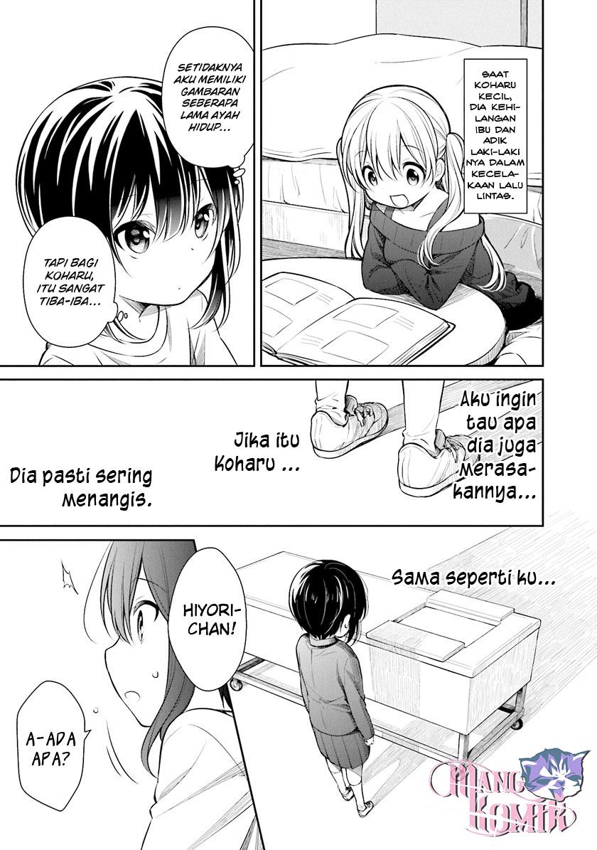 Slow Loop - Chapter 05 6 Slow Loop - Chapter 05 6
