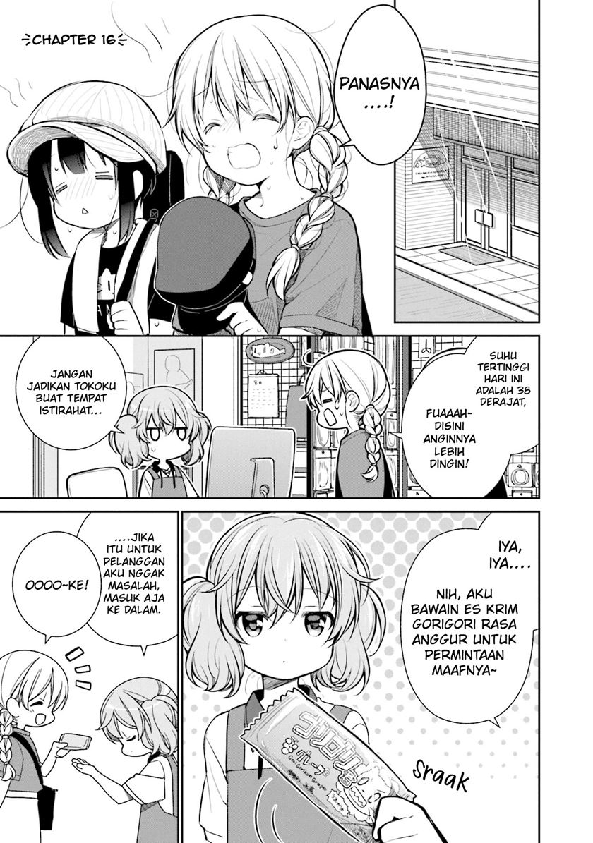 Slow Loop - Chapter 16 2 Slow Loop - Chapter 16 2