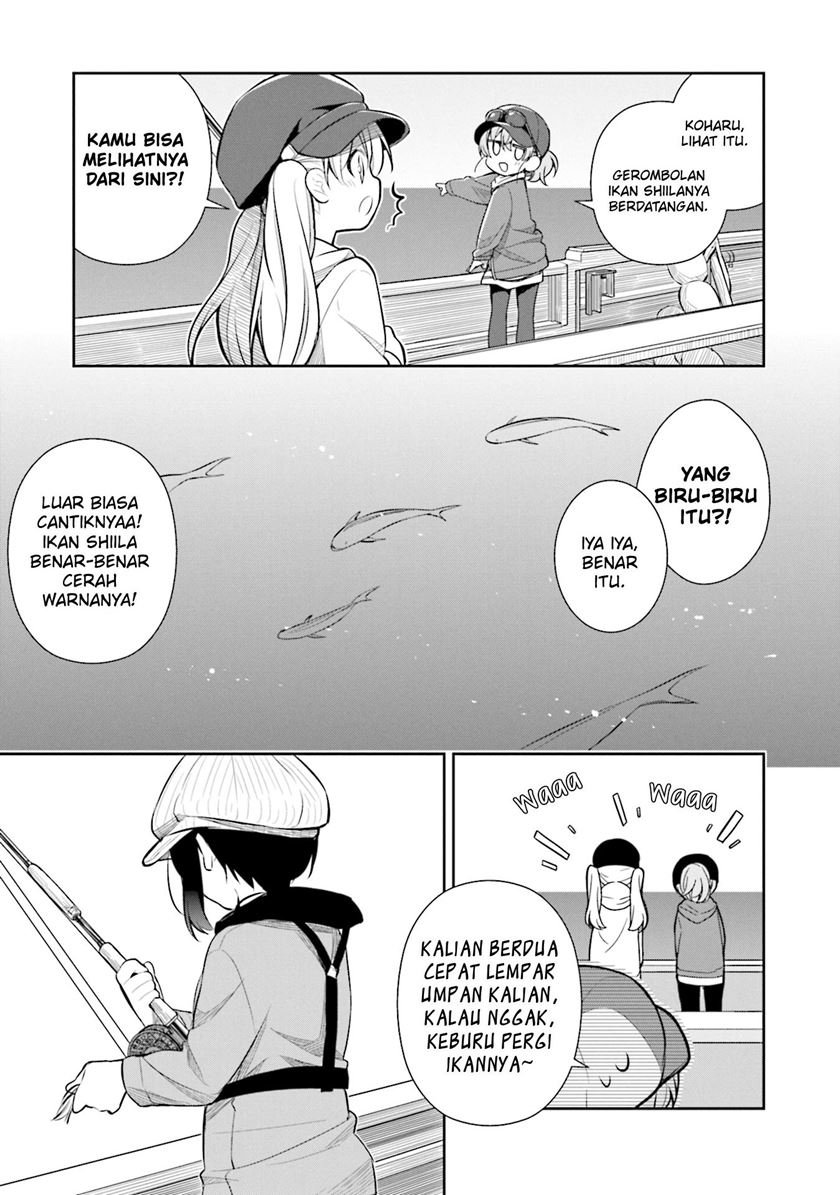 Slow Loop - Chapter 16 21 Slow Loop - Chapter 16 21