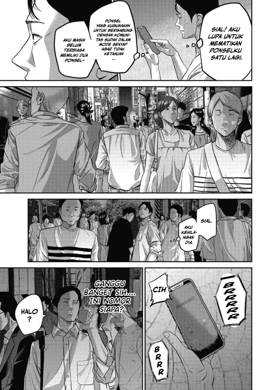 Smiley! - Chapter 03 20
