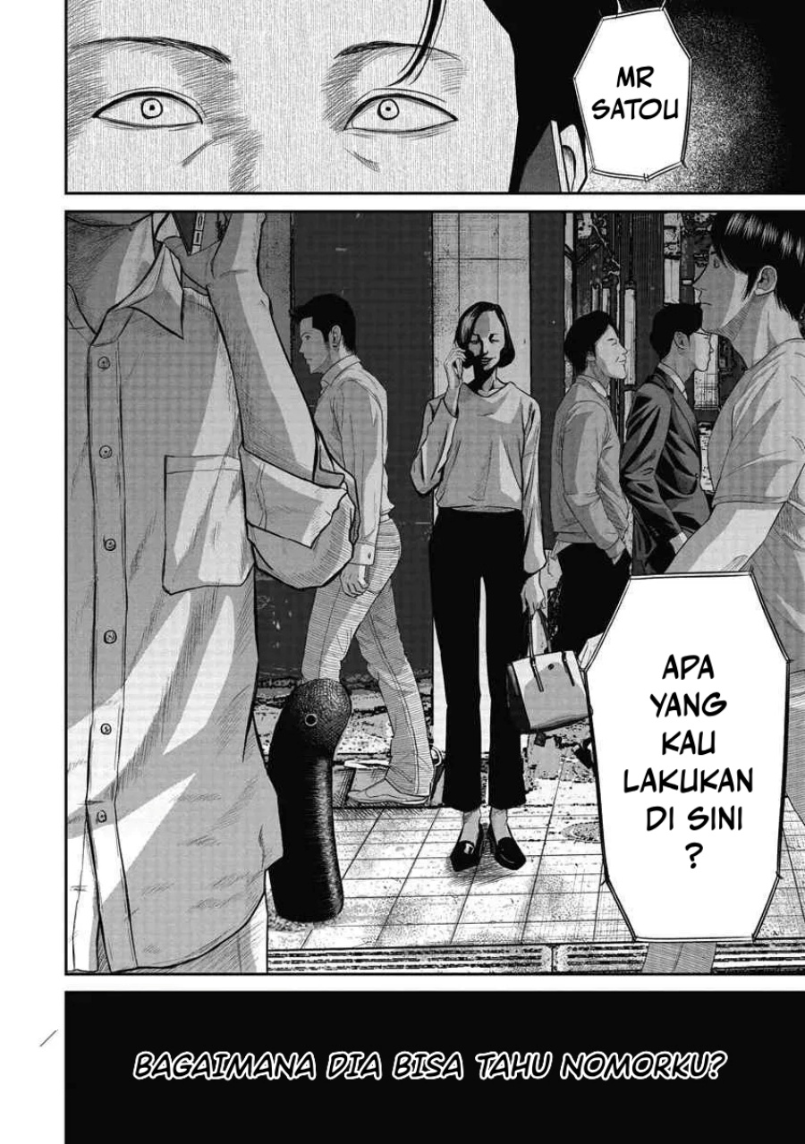 Smiley! - Chapter 03 21
