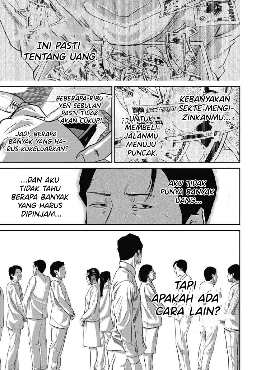 Smiley! - Chapter 03 18