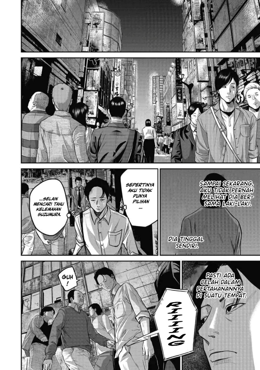 Smiley! - Chapter 03 19
