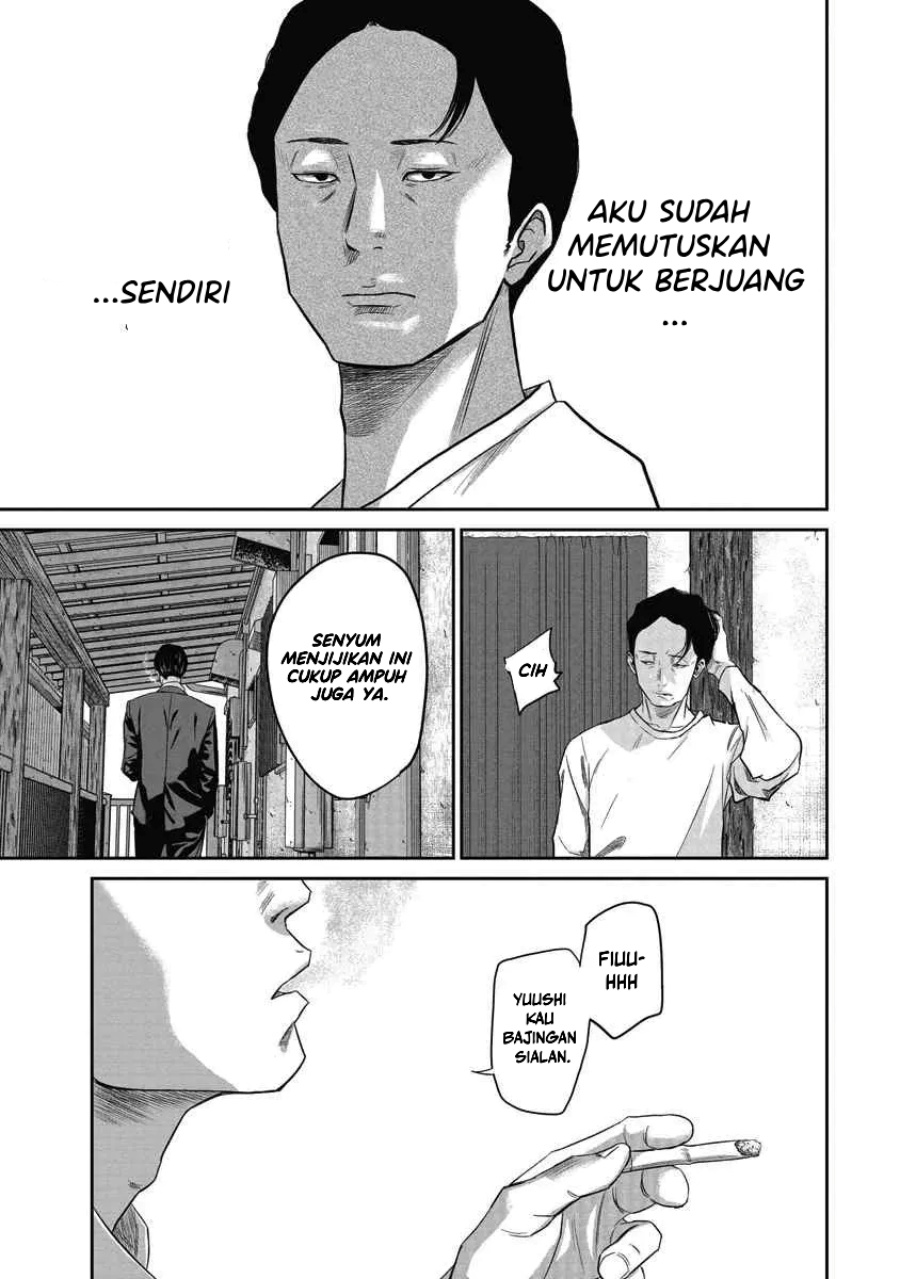 Smiley! - Chapter 03 12