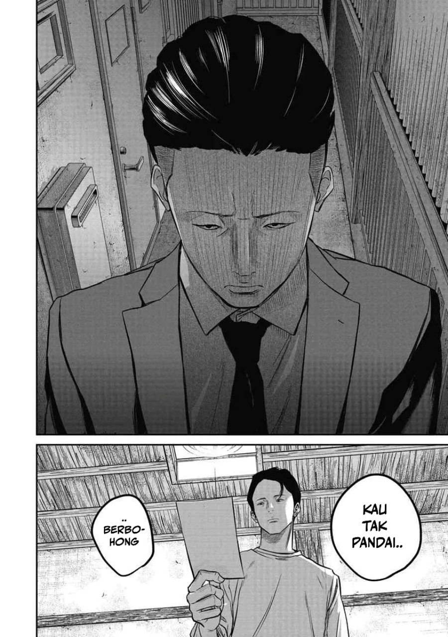 Smiley! - Chapter 03 13