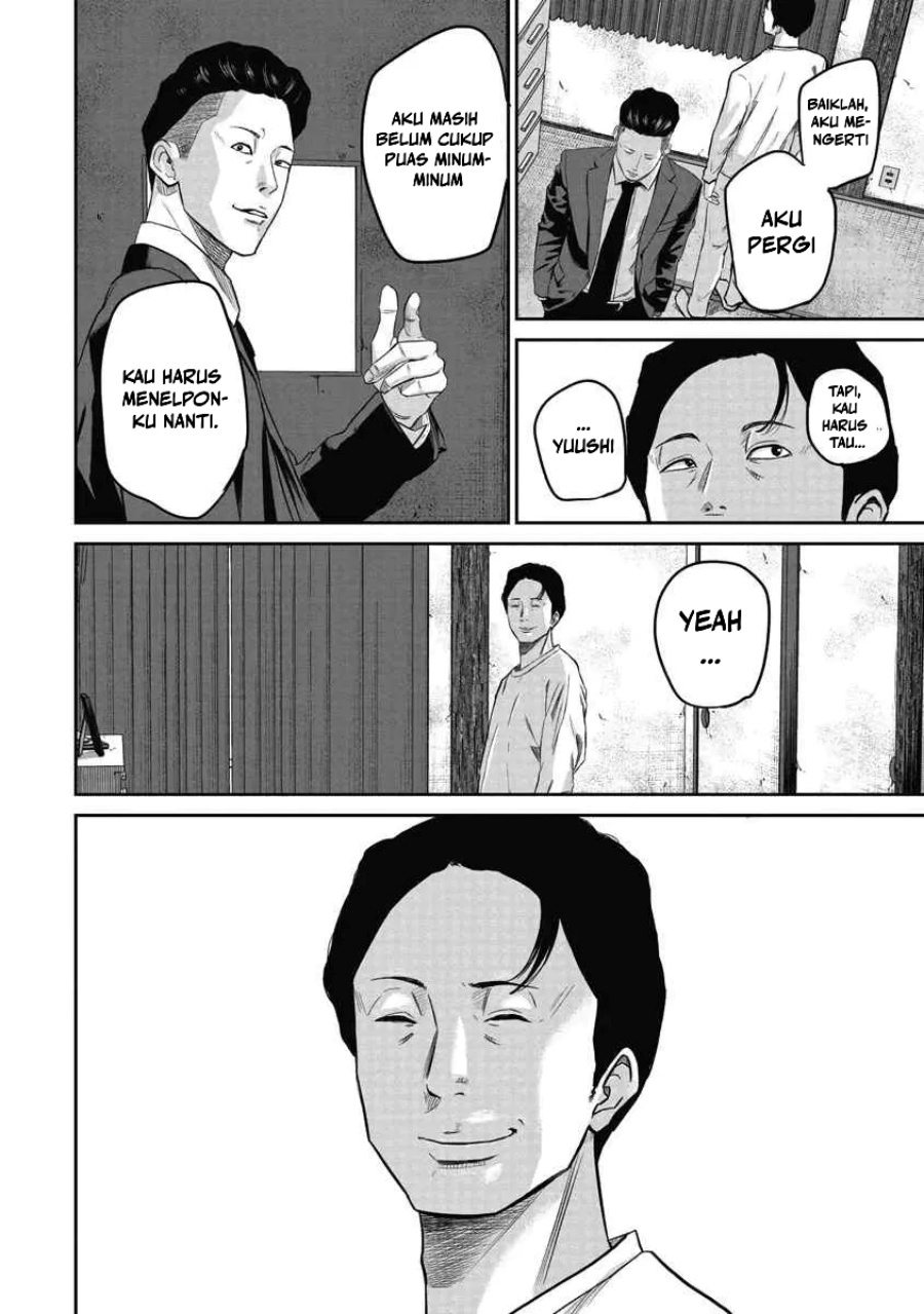 Smiley! - Chapter 03 11