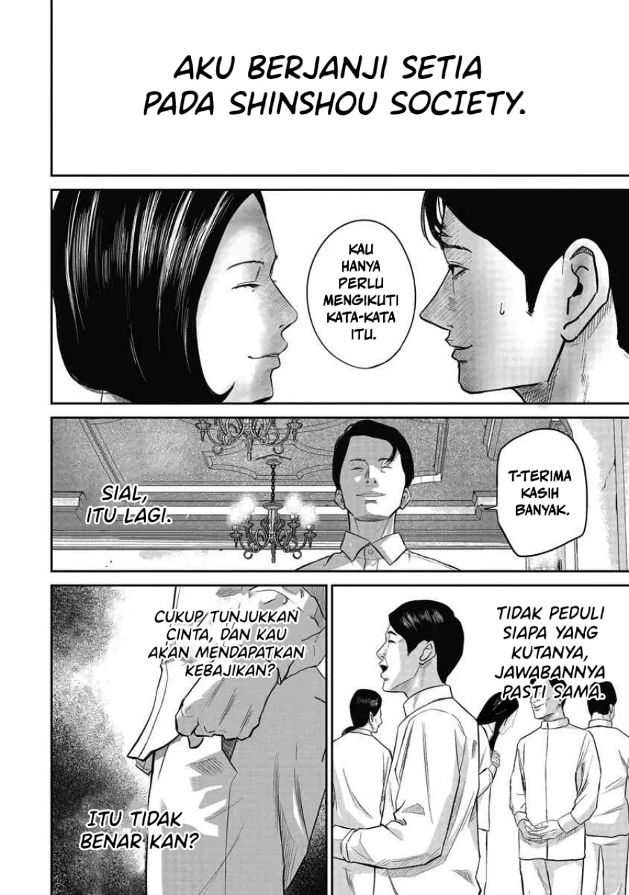 Smiley! - Chapter 03 17
