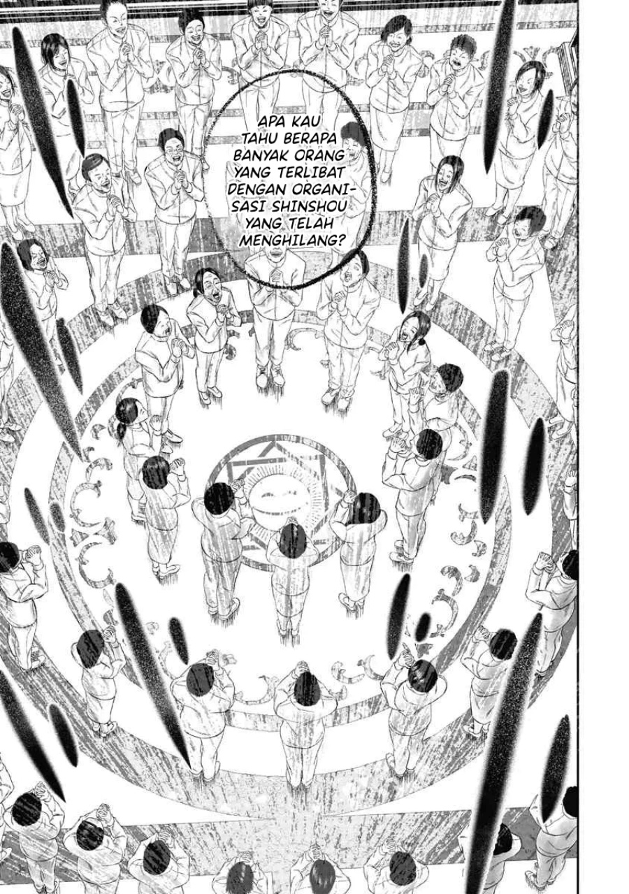 Smiley! - Chapter 03 14