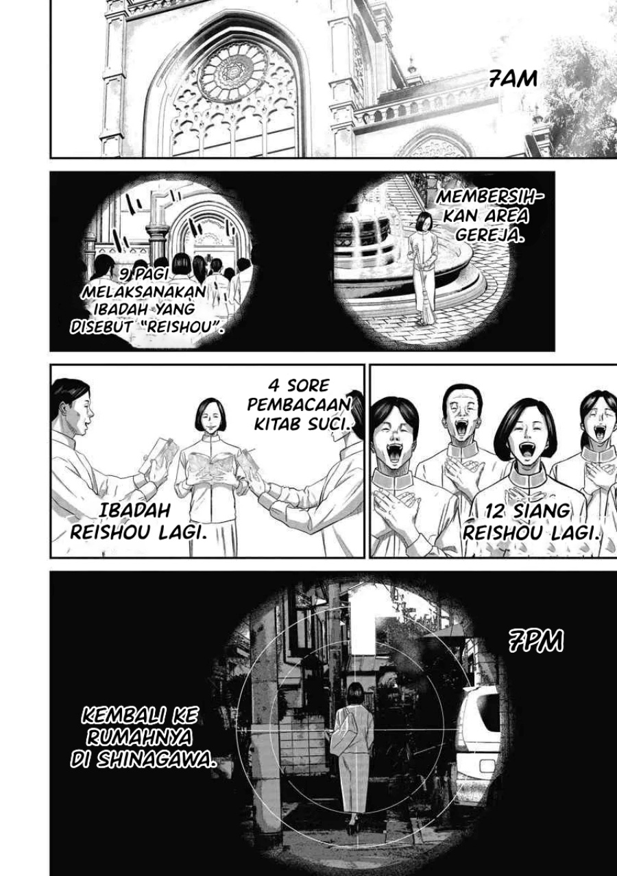 Smiley! - Chapter 03 5