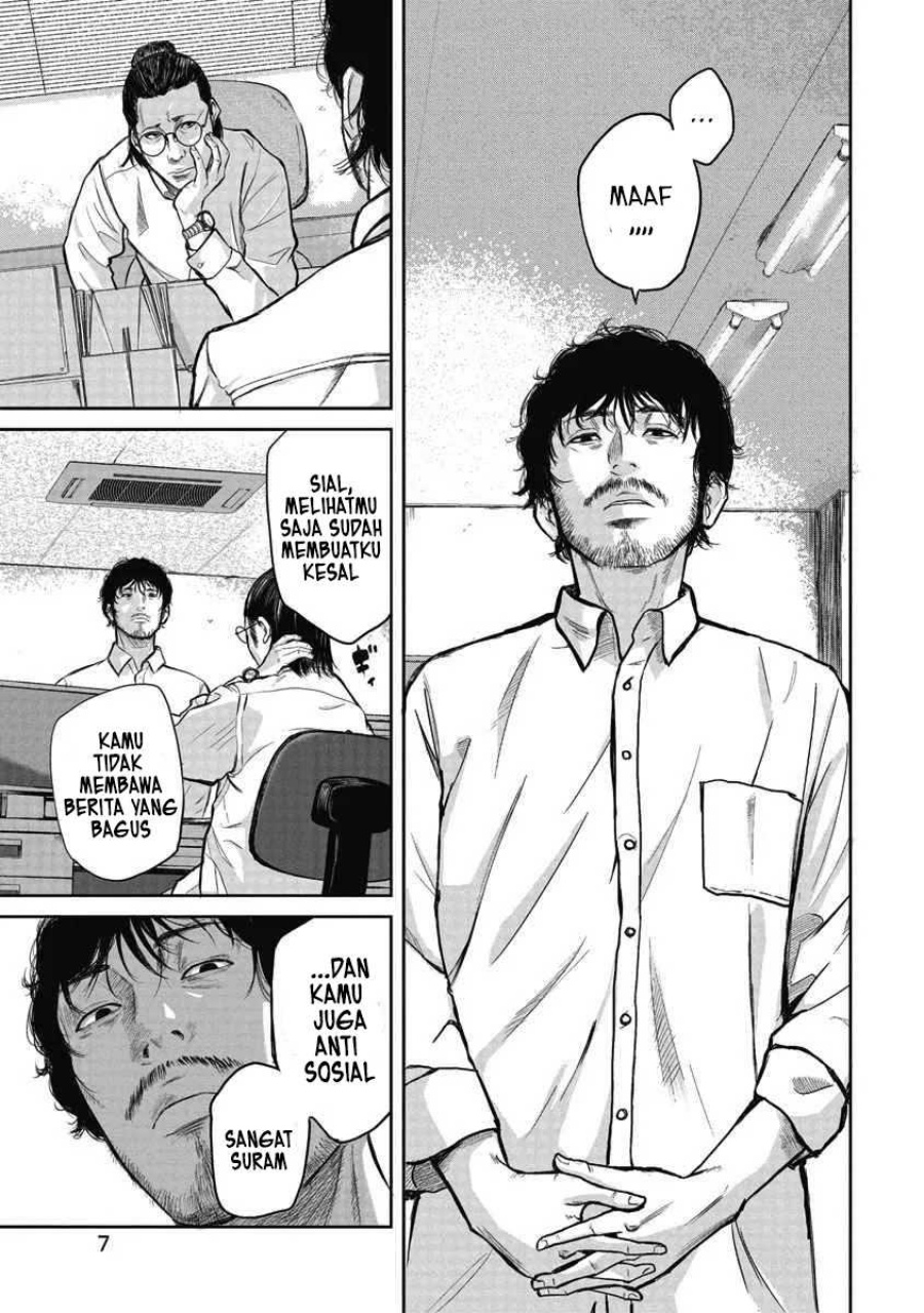 Smiley! - Chapter 01 9