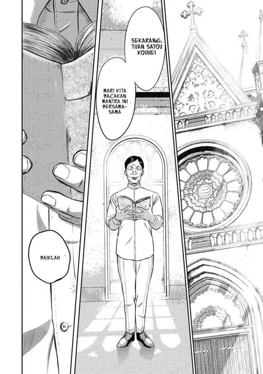Smiley! - Chapter 01 28