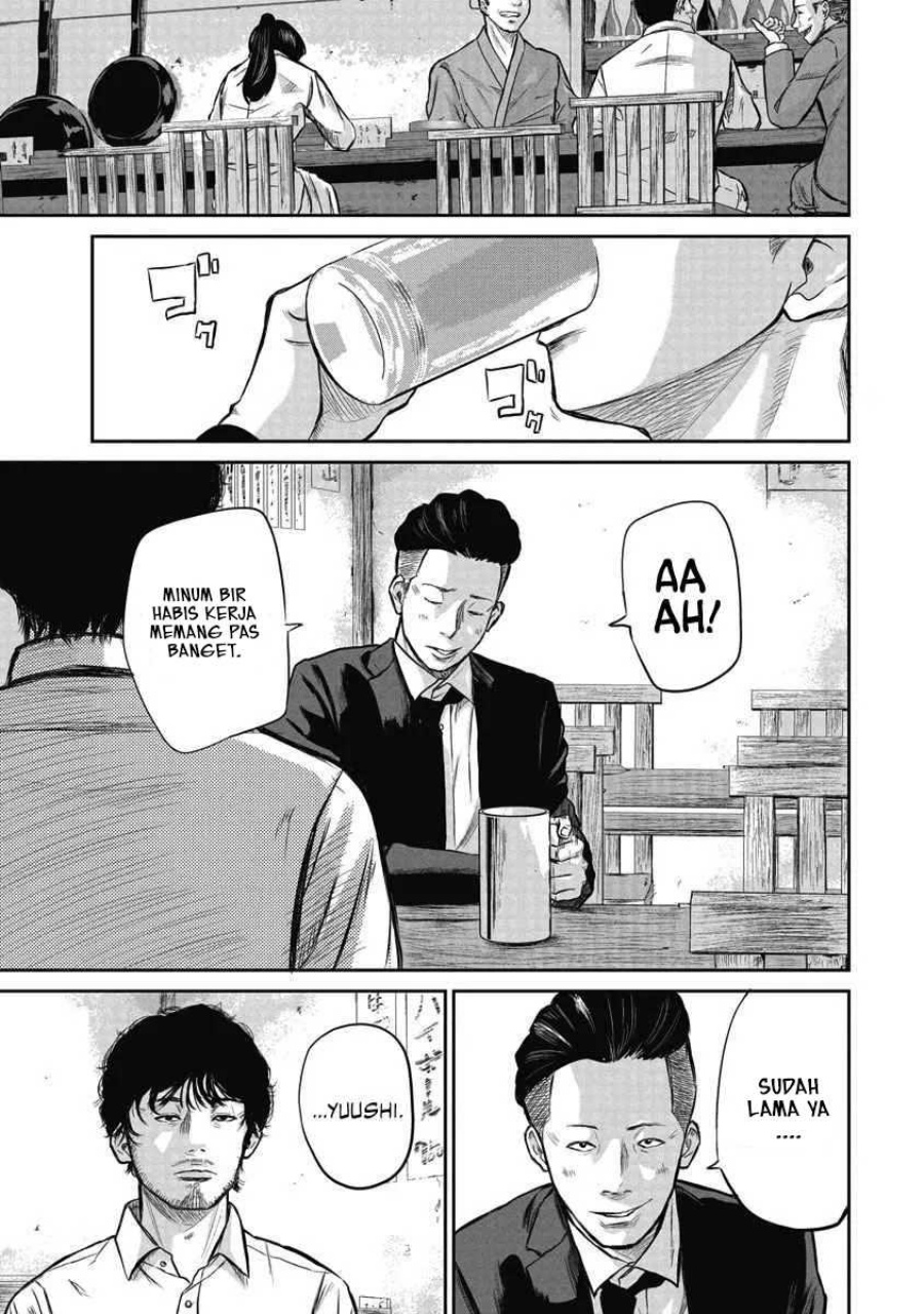 Smiley! - Chapter 01 23