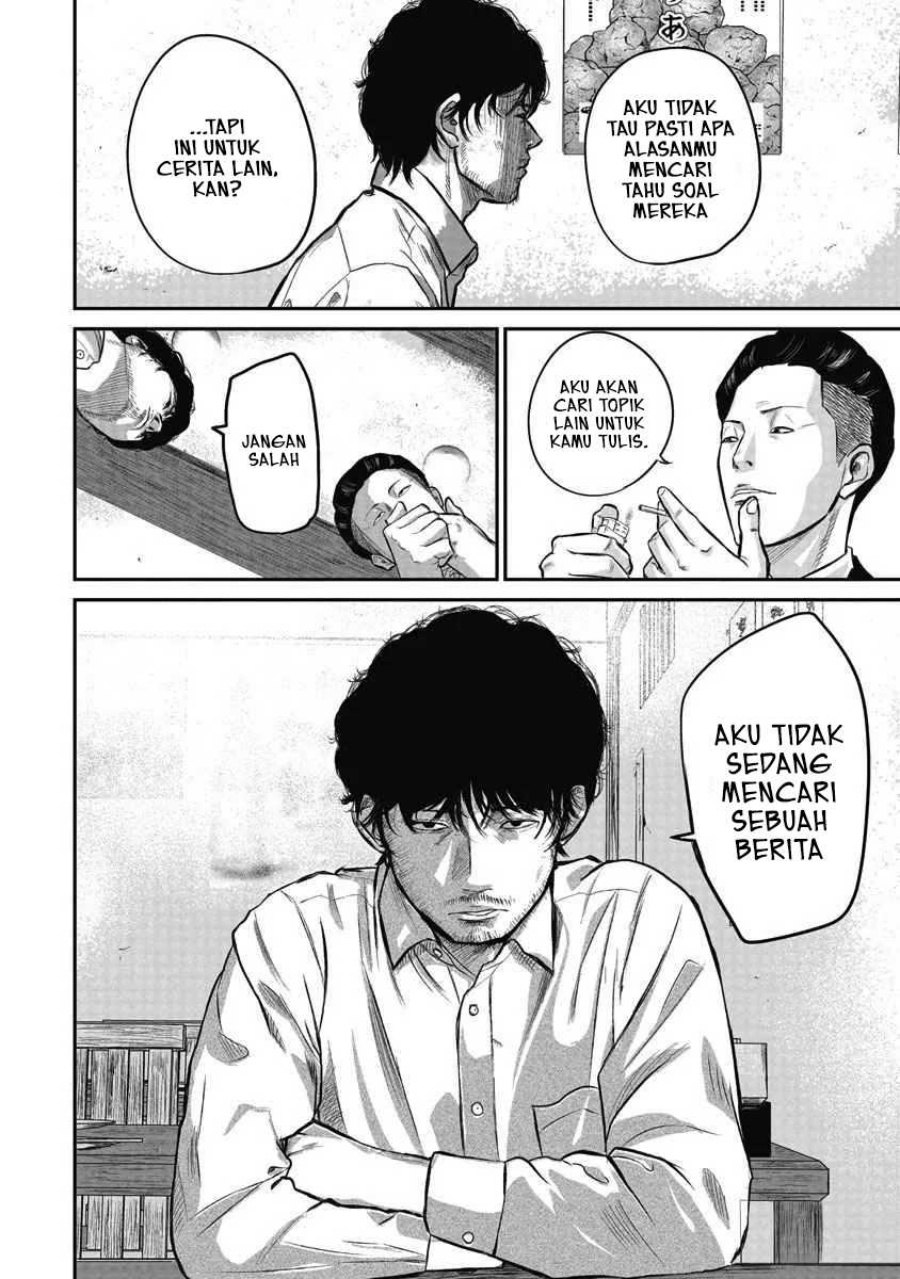 Smiley! - Chapter 01 26