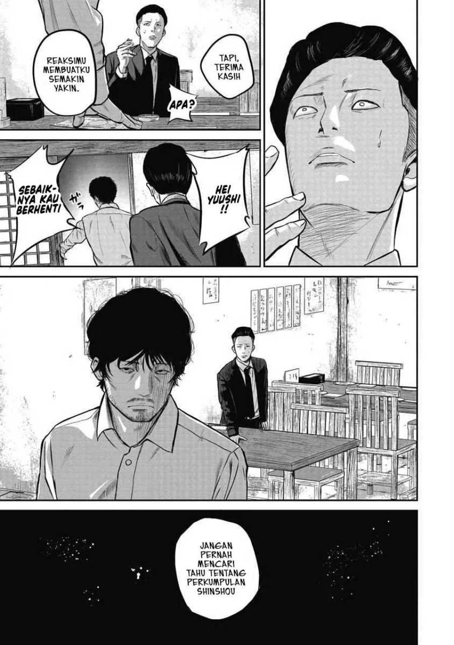 Smiley! - Chapter 01 27