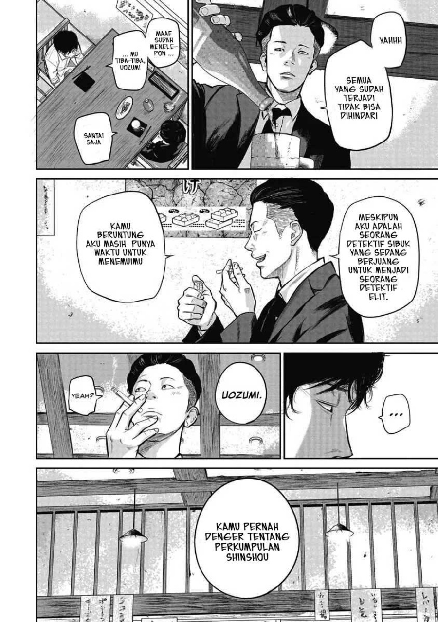 Smiley! - Chapter 01 24