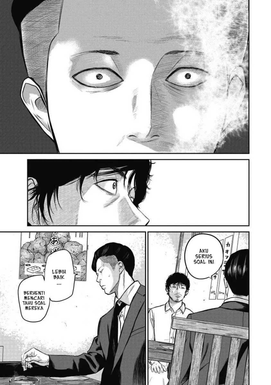 Smiley! - Chapter 01 25