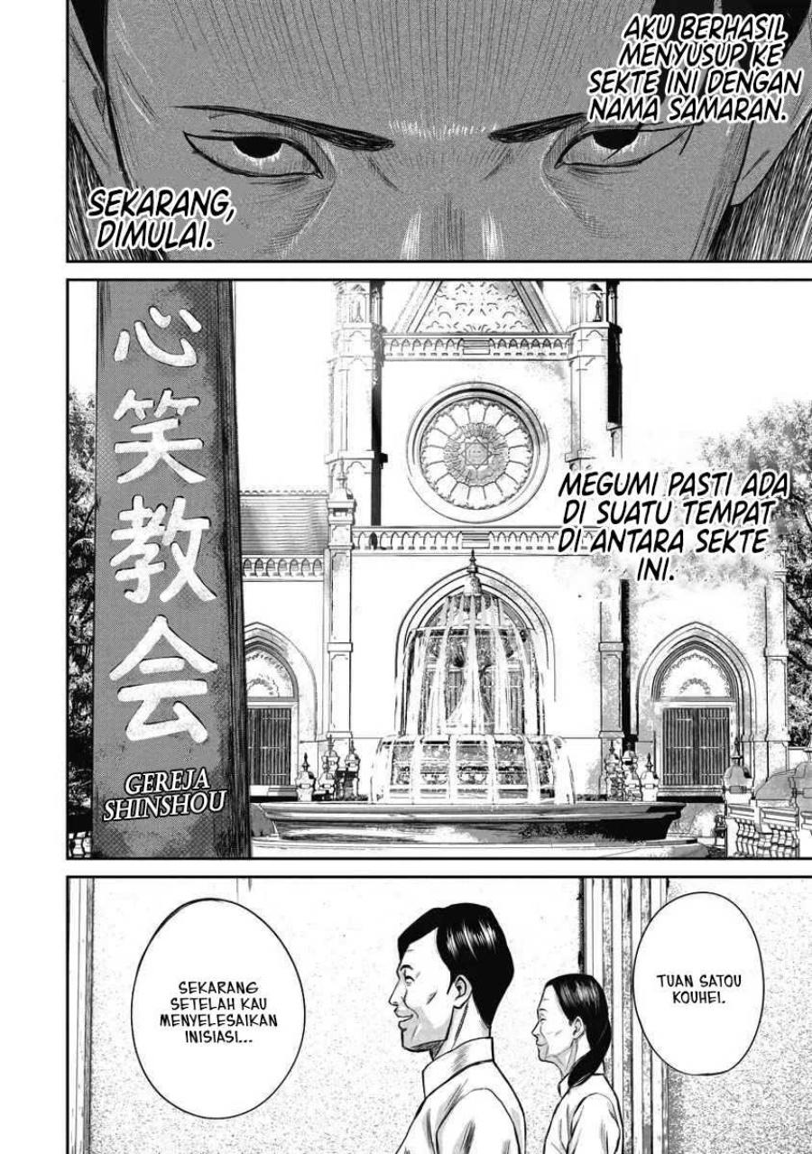 Smiley! - Chapter 01 32